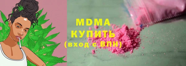 MESCALINE Вяземский